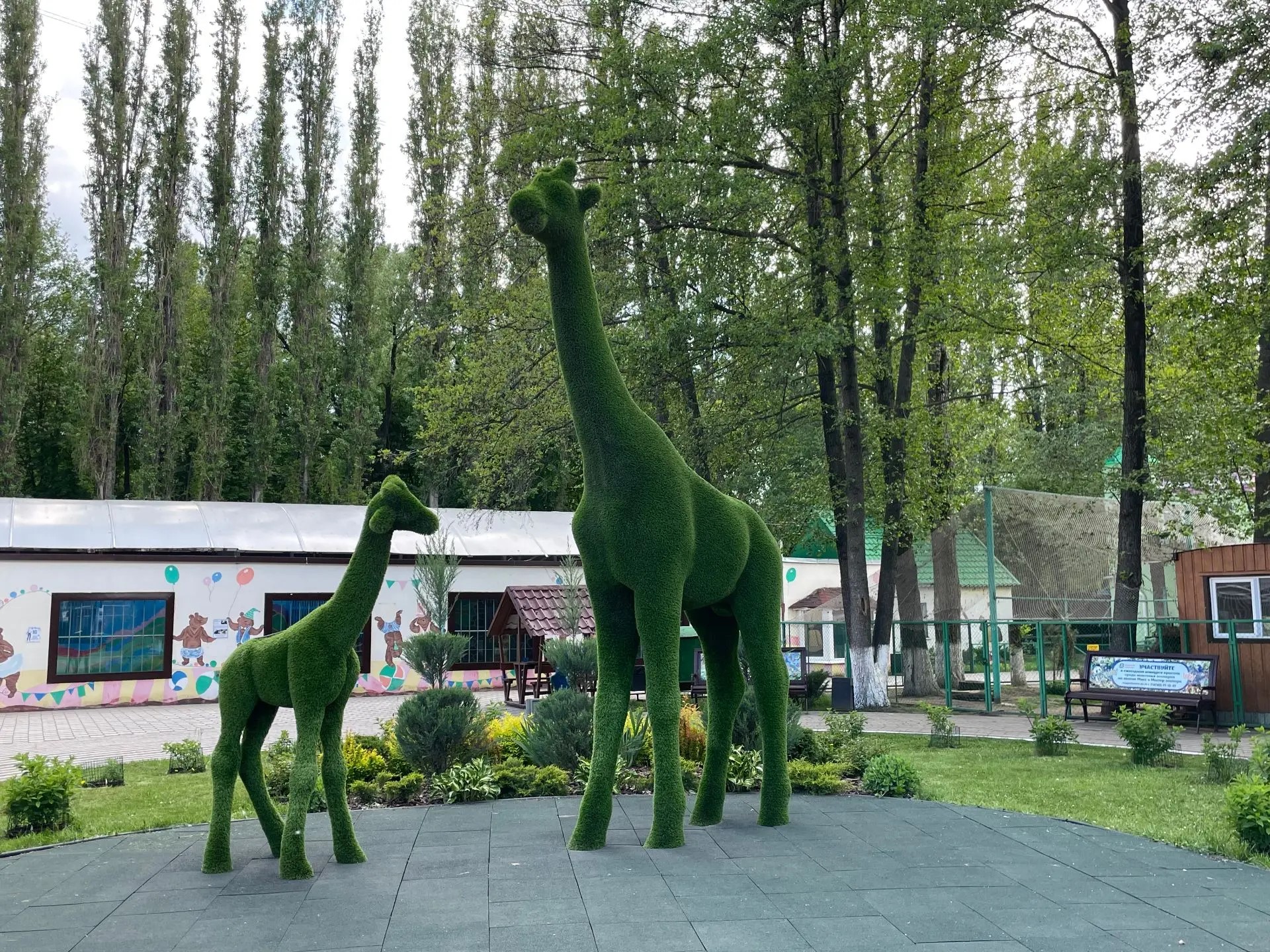 Карусель